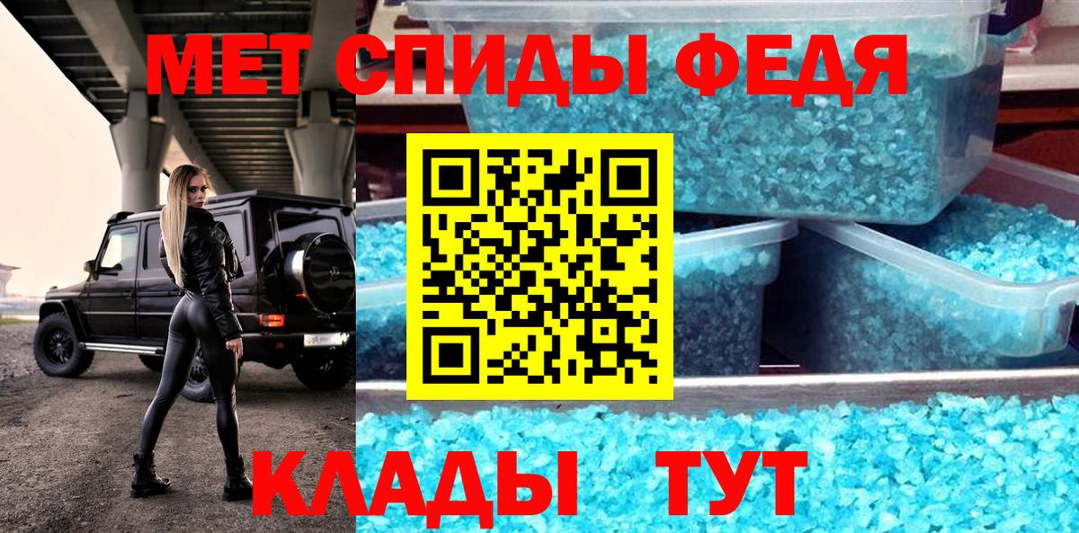 АМФЕТАМИН Premium Отрадный