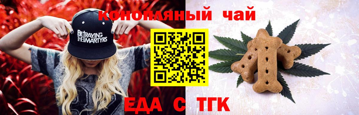Отрадный  МАРИХУАНА  APVP СОЛЬ   Вход с VPN  Гашиш  МЕФ кристаллы  ЭКСТАЗИ  Где найти наркотики?  Кокаин 
