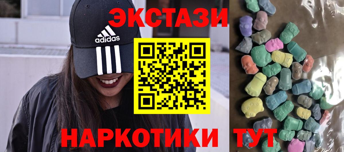 Ecstasy TESLA Отрадный