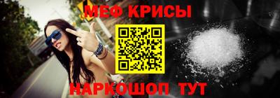 мефедрон мука Новокубанск