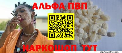 кокаин премиум Новозыбков