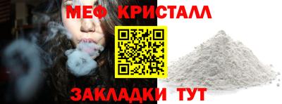 кокаин премиум Новозыбков