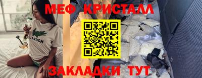 кокаин премиум Новозыбков