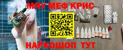 кокаин премиум Новозыбков