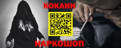 ГАЛЛЮЦИНОГЕННЫЕ ГРИБЫ Новодвинск