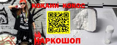 ГАЛЛЮЦИНОГЕННЫЕ ГРИБЫ Новодвинск