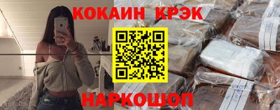 мефедрон мука Новокубанск