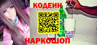 ГАЛЛЮЦИНОГЕННЫЕ ГРИБЫ Новодвинск