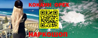 мефедрон мука Новокубанск