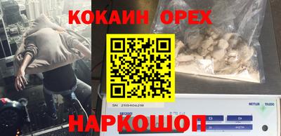 мефедрон мука Новокубанск