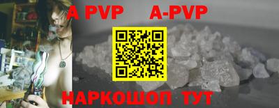мефедрон мука Новокубанск
