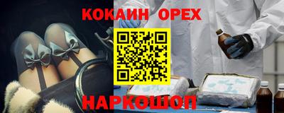 ГАЛЛЮЦИНОГЕННЫЕ ГРИБЫ Новодвинск
