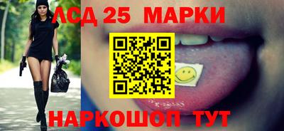 ГАЛЛЮЦИНОГЕННЫЕ ГРИБЫ Новодвинск