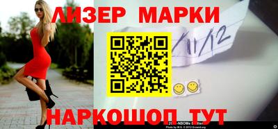 кокаин премиум Новозыбков