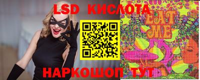 ГАЛЛЮЦИНОГЕННЫЕ ГРИБЫ Новодвинск