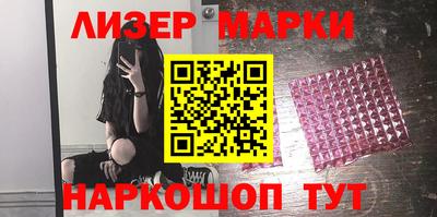 кокаин премиум Новозыбков