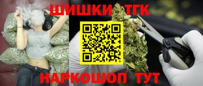 кокаин премиум Новозыбков