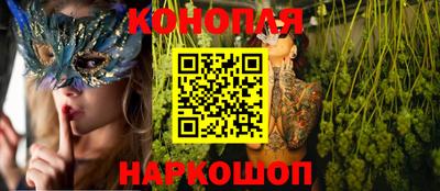 кокаин премиум Новозыбков