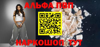 мефедрон мука Новокубанск