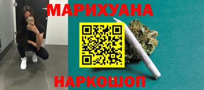 кокаин премиум Новозыбков