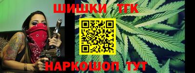 мефедрон мука Новокубанск