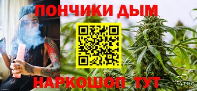 кокаин премиум Новозыбков