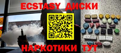 кокаин премиум Новозыбков