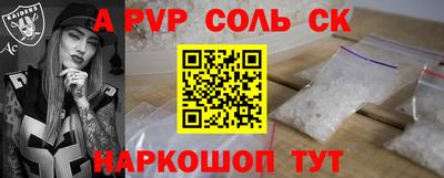 кокаин премиум Новозыбков