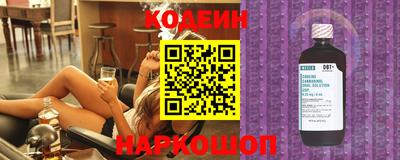 кокаин премиум Новозыбков