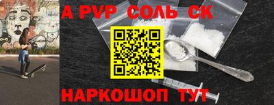 ГАЛЛЮЦИНОГЕННЫЕ ГРИБЫ Новодвинск