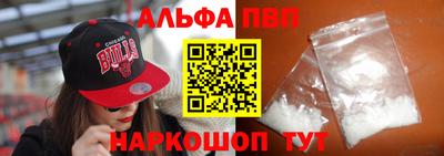 кокаин премиум Новозыбков