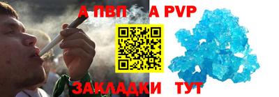 кокаин премиум Новозыбков