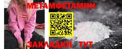 мефедрон мука Новокубанск