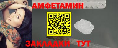 кокаин премиум Новозыбков