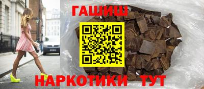 мефедрон мука Новокубанск