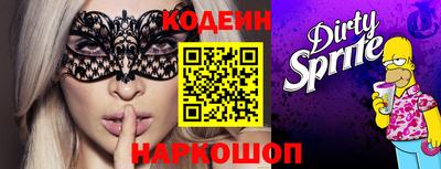 мефедрон мука Новокубанск