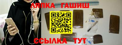 кокаин премиум Новозыбков