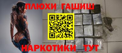 ГАЛЛЮЦИНОГЕННЫЕ ГРИБЫ Новодвинск