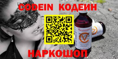 кокаин премиум Новозыбков