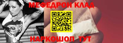кокаин премиум Новозыбков
