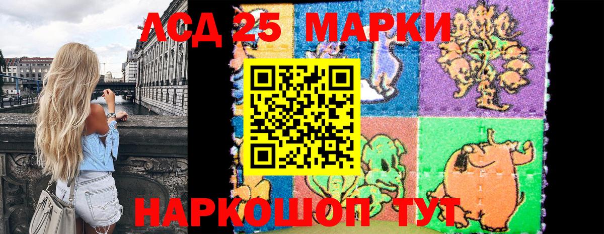 Марки N-bome 1,5мг Отрадный