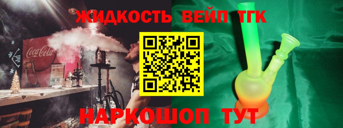 Отрадный  Дистиллят ТГК гашишное масло  ТГК концентрат  Вход с VPN 