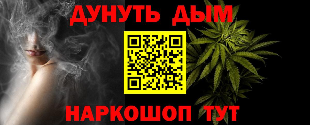 Бошки марихуана Amnesia  Вход с VPN  МАРИХУАНА SATIVA & INDICA  МАРИХУАНА VHQ  Отрадный 